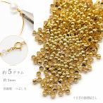 tsu.. шар 2mm примерно 5g примерно 450 шт Gold латунный клепание шар long te рубин z фиксация основа металлические принадлежности ручная работа аксессуары детали 