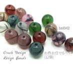 ¤ª¿§¤ªÇ¤¤»6¥Ú¥¢/12¸Ä 12mm ¸¸ÁÛŪ ¼ù»éÀ½¥¯¥é¥Ã¥¯¥Ó¡¼¥º¡ùMIX¥«¥é¡¼