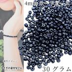 si-do бисер примерно 4mm ширина примерно 30 грамм 6/0 стекло бисер металлик цвет blue black чёрный серия mak ламе бисер аксессуары детали .... материалы магазин san 