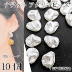  бисер жемчуг style 17mm довольно большой 10 шт nagetopa- рубин z поддельный жемчуг шт .. аксессуары детали .... материалы магазин san ручная работа детали глянец жемчуг 