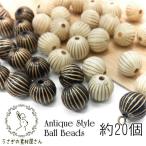¥¢¥ó¥Æ¥£¡¼¥¯Ä´ ¥Ó¡¼¥º ¥Ü¡¼¥ë ¥¨¥¹¥Ë¥Ã¥¯ Ìó9.5¡ß10mm ¥ô¥£¥ó¥Æ¡¼¥¸Ä´ Ìó20¸Ä/¥Ö¥é¥Ã¥¯¿§/¥¢¥¤¥Ü¥ê¡¼¿§