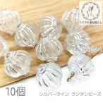  бисер фонарь бисер 14mm под старину серебряный линия 10 шт 