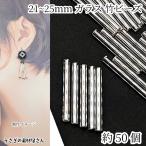  бамбук бисер примерно 21mm~25mm примерно 50 шт вид g рубин z длинный бамбук бисер серебряный . стекло бисер серебряный цвет серия biju- ручная работа детали .... материалы магазин san 