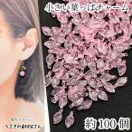  маленький лист .. очарование leaf бисер 10mm примерно 100 шт розовый серия бисер очарование leaf акрил бисер растения .... материалы магазин san ручная работа детали рукоделие материал 