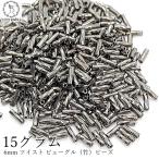  бамбук бисер примерно 6mm~7mm кручение вид g рубин z стекло бисер примерно 15 грамм серый серия серый металлик бисер тканый бисер вышивка biju- стекло детали 