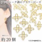  цветок бисер под старину цветок акрил бисер 17mm примерно 20 шт прозрачный Gold линия ввод через . дыра цветок бисер ручная работа детали .... материалы магазин san 