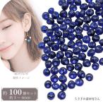  стекло Drop очарование 3~4mm примерно 100 шт midnight голубой Teardrop .... материалы магазин san ручная работа 