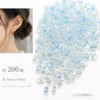 ABカラーメッキ ガラスシードビーズ 約3mm×4mm 約200個 ライトスカイブルー ピーナッツ ファルファーレ ガラスビーズ ハンドメイド うさぎの素材屋さん