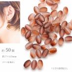 si-do бисер темный красный Brown 7×4.5mm рис type овальный потертость стекло двухцветный Mini бисер примерно 50 шт ручная работа .... материалы магазин san 