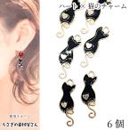 очарование кошка 25mm 6 шт эмаль черный чёрный Heart цвет очарование .. животное животное .... материалы магазин san аксессуары детали кошка смешанные товары ручная работа детали 