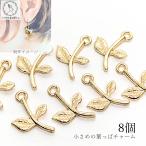  очарование лист ... лист leaf 16mm 8 шт Gold цвет простой растения botanikaru металл очарование .... материалы магазин san ручная работа детали 