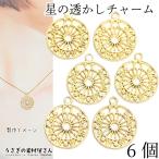  очарование Circle 18mm 6 шт ... очарование звезда космос узор дизайн очарование resin рамка-оправа камень сиденье ручная работа детали .... материалы магазин san аксессуары детали 