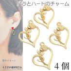  очарование роза Heart рама 19mm 4 шт аксессуары очарование Heart type resin рамка-оправа растения роза rose детали ручная работа детали .... материалы магазин san 