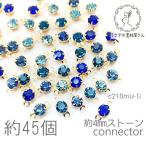 ¥³¥Í¥¯¥¿¡¼¥Á¥ã¡¼¥à 4mm ¥¬¥é¥¹¥¹¥È¡¼¥ó ¥Á¥ã¥È¥ó ¾®¤µ¤¤ ÆÃ²Á Ìó45¸Ä/¥¢¥½¡¼¥ÈMIX/D¥«¥é¡¼