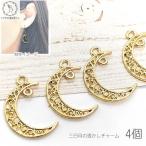  месяц очарование три день месяц количество модификация ... очарование 19mm 4 шт Gold цвет ... коннектор очарование ручная работа детали .... материалы магазин san небо body космос 