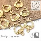  очарование 11mm коннектор resin рамка-оправа тоже рама детали шт .. подключение очарование 8 шт 