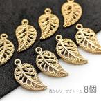  очарование leaf 16mm... легкий растения лист .. растения аксессуары .8 шт Gold цвет 