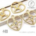  Stone очарование 19mm Heart звезда 10 знак подвеска симпатичный 4 шт 