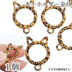  брелок для ключа металлические принадлежности kalabina кошка type 1 шт 35mm Leopard рисунок .. цвет брелок для ключа произведение для детали .... материалы магазин san основа металлические принадлежности кошка смешанные товары аксессуары детали 