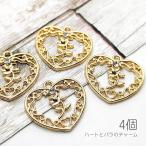  очарование 17mm Heart роза ... очарование rose resin рамка-оправа стекло Stone имеется ручная работа детали 4 шт 