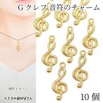  звук . очарование G Clef музыка очарование 22mm 10 шт Gold цвет Gclef музыка музыкальное сопровождение аксессуары детали .... материалы магазин san ручная работа детали 