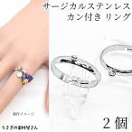  кольцо кольцо хирургический нержавеющая сталь can имеется примерно 20mm 2 шт rhodium цвет простой аксессуары детали кольцо металлические принадлежности кольцо шт. аллергия меры ручная работа детали 