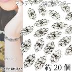  очарование ... коннектор 11mm примерно 20 шт под старину Mini античный серебряный цвет аксессуары детали .... материалы магазин san ручная работа детали этнический 