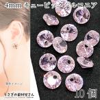  Cubic Zirconia 4mm 10 шт жемчуг розовый серия очарование ширина дыра есть много поверхность cut бриллиантовая огранка Stone Cubic Zirconia очарование аксессуары детали 