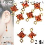  коннектор 7mm квадратное очарование Mini . форма стекло 4 угол маленький Stone очарование высокая яркость 2 шт красный orange серия orange красный подключение очарование аксессуары детали 