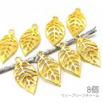  очарование 19mm leaf ... wave специальная цена resin рамка-оправа тоже растения лист .. подвеска 8 шт 