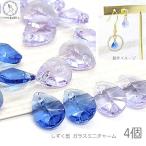 shi.. type очарование 8mm 4 шт стеклянный lilac цвет незначительный фиолетовый синий blue .... аксессуары детали .... материалы магазин san ширина дыра бисер Drop не пропускающее стекло 