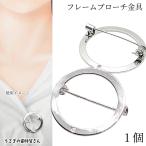  брошь диаметр примерно 28.5mm 1 шт rhodium цвет через . дыра есть Circle рама букетик брошь фундамент булавка брошь металлические принадлежности аксессуары детали брошь детали 