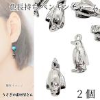  пингвин очарование 13mm 2 шт rhodium цвет цельный цвет долговечный вакуум . золотой море. живое существо аквариум юг высшее животное животное аксессуары детали .... материалы магазин san детали 