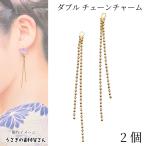  цепь очарование примерно 50mm 40mm двойной цепь мяч цепь 2 шт Gold цвет ... простой очарование ручная работа детали .... материалы магазин san 