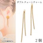  цепь очарование примерно 50mm 40mm двойной цепь плоский цепь 2 шт Gold цвет ... простой очарование ручная работа детали .... материалы магазин san 