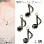  звук . очарование 17mm 4 шт черный чёрный цвет цвет очарование 8 минут звук . музыка очарование музыкальное сопровождение детали простой аксессуары детали .... материалы магазин san 