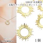  очарование солнце примерно 26mm 1 шт Gold цвет 18KGPкнига@ позолоченный долговечный металлизированный resin рамка-оправа пустой рамка-оправа лето рама очарование космос смешанные товары SUN ручная работа детали .... материалы магазин san 