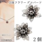  бисер цветок цельный камень сиденье бисер колпак 15mm 2 шт цветок сиденье цветок колпак rhodium цвет лепесток metal детали цветок бисер аксессуары детали .... материалы магазин san 