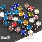  стразы 3mm.. установка стекло Stone серебряный bi сок цветный латунный камень сиденье примерно 30 шарик / Mix цвет 