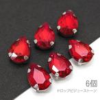  стразы 10mm.. установка Drop . стекло Stone rhodium цвет камень сиденье bi сок цветный 6 шт / оттенок красного 