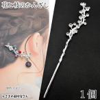  декоративная шпилька . волосы палочка цветок 1 шт. 178mm can дыра есть серебряный цвет суммировать . аксессуары для волос ручная работа детали .... материалы магазин san японский стиль ручная работа 
