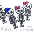 3¥Ú¥¢(6Ëç) ¥¬¥¤¥³¥Ä»É½«¡¡ÃˤλҤȽ÷¤Î»Ò¤Î¥Ú¥¢ ¥¢¥¤¥í¥ó¥ï¥Ã¥Ú¥ó