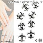  декоративные элементы лилия . глава Mini размер 6.5mm 8 шт M b Lem античный обработка ногти metal детали resin . входить аксессуары детали ручная работа детали 