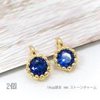  очарование 4mm Mini маленький ручная работа детали 18kgp. золотой подключение очарование высокая яркость Stone 2 шт / сапфир серия 