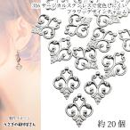 サージカルステンレス 316 フィリグリー ペンダント 花 15.5mm 約20個 ステンレス鋼色 フラワー 透かし チャーム 変色しにくい メタルパーツ アクセサリーパーツ