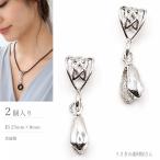  палочки can A can имеется rhodium цвет 25mm 2 шт ... дизайн прищепка be il латунный колье детали долговечный металлизированный .... материалы магазин san 
