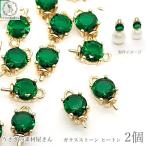  рым-болт колок рым-болт колпак зеленый зеленый стекло Stone 7mm 2 шт цвет долговечный . золотой высокое качество бисер колпак один шарик стекло ручная работа детали 