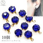  can имеется стразы очарование стекло Stone подставка имеется коричневый тонн 6mm 10 шт специальная цена сапфир цвет оттенок голубого синий комплектация A стекло biju- декоративные элементы приклеивание 