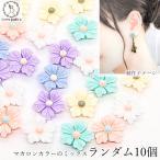  аксессуары детали декоративные элементы цветок ma Caro n цвет kaboshon12mm Random 10 шт akli Lumix цвет цветок flowre растения ручная работа детали 