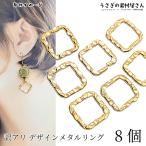 metal детали перевод есть 16mm 8 шт 4 угол квадратное кольцо молоток глаз te The Yinling g resin рамка-оправа очарование тоже объединенный детали ручная работа детали 